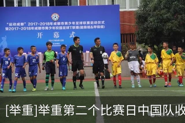 [举重]举重第二个比赛日中国队收获两金